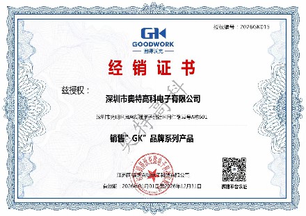 固得沃克代理證